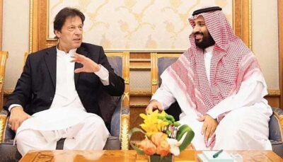 PM Imran Khan to visit Saudi Arabia tomorrow to attend MGI Summit