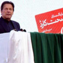PM Khan launches Naya Pakistan Health Card for Punjab