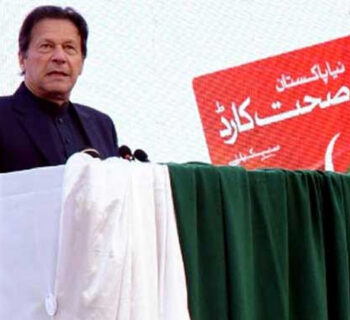 PM Khan launches Naya Pakistan Health Card for Punjab